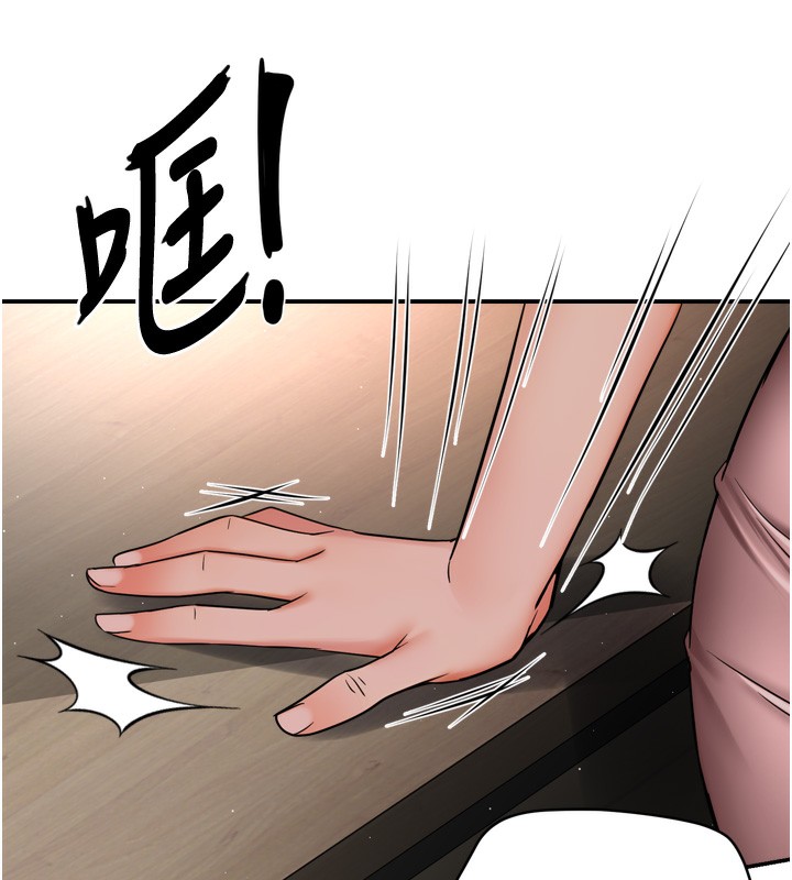 痒乐多阿姨第47話-與仇人床上大戰300回合