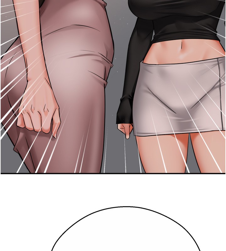 痒乐多阿姨第47話-與仇人床上大戰300回合