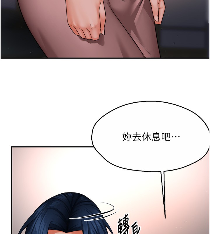 痒乐多阿姨第47話-與仇人床上大戰300回合