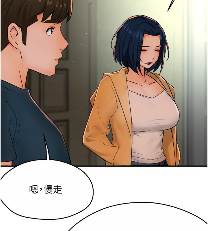 痒乐多阿姨第47話-與仇人床上大戰300回合