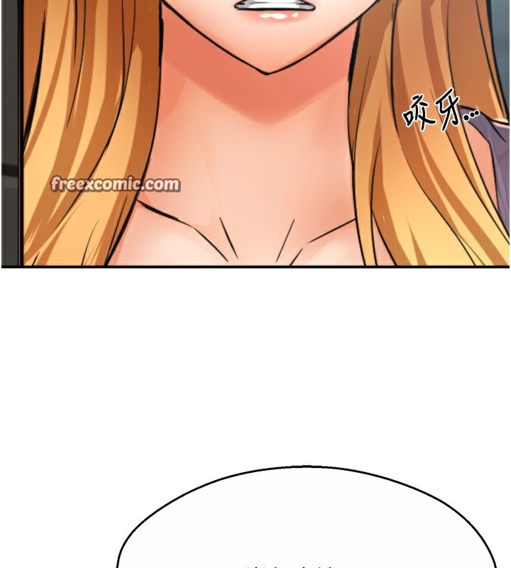 痒乐多阿姨第47話-與仇人床上大戰300回合