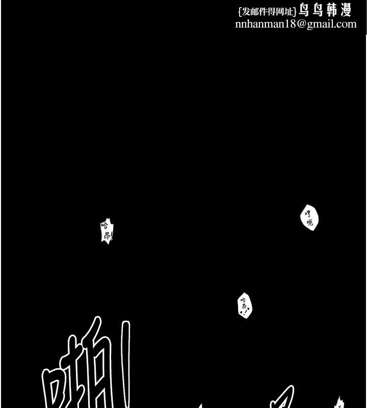 最强家丁第23話-在家僕前強忍快感