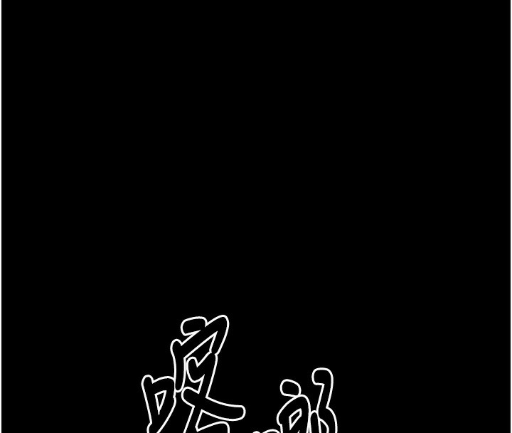 最强家丁第23話-在家僕前強忍快感