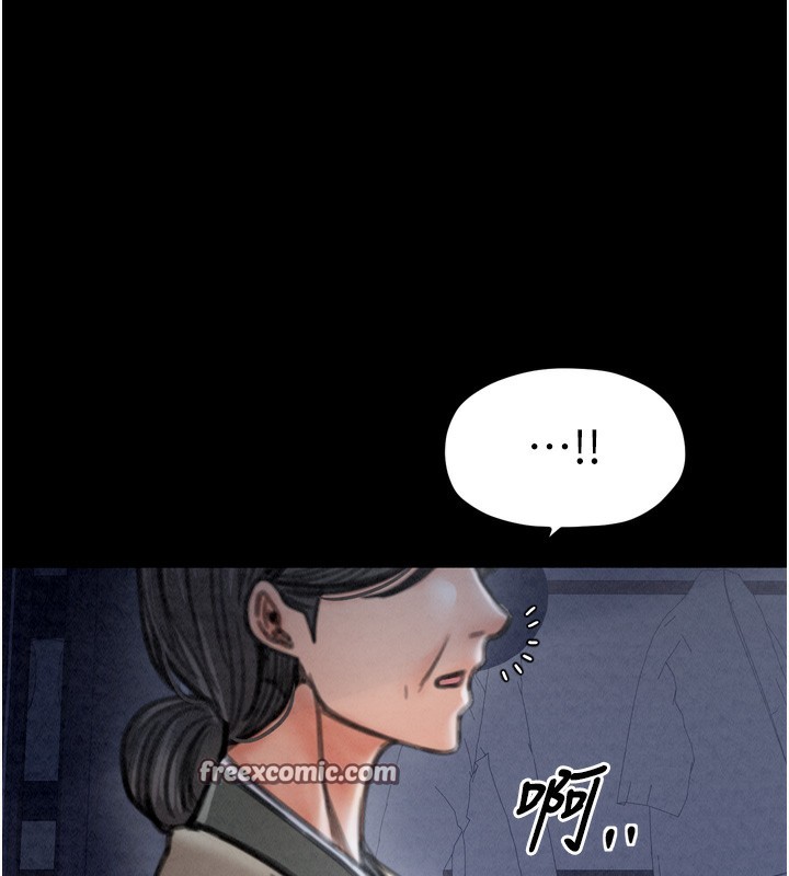 最强家丁第23話-在家僕前強忍快感