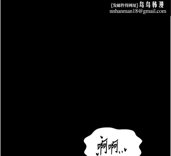 最強家丁第23話-在家僕前強忍快感