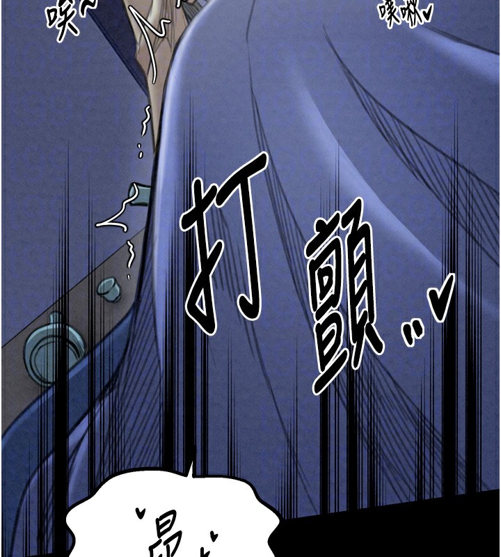 最强家丁第23話-在家僕前強忍快感