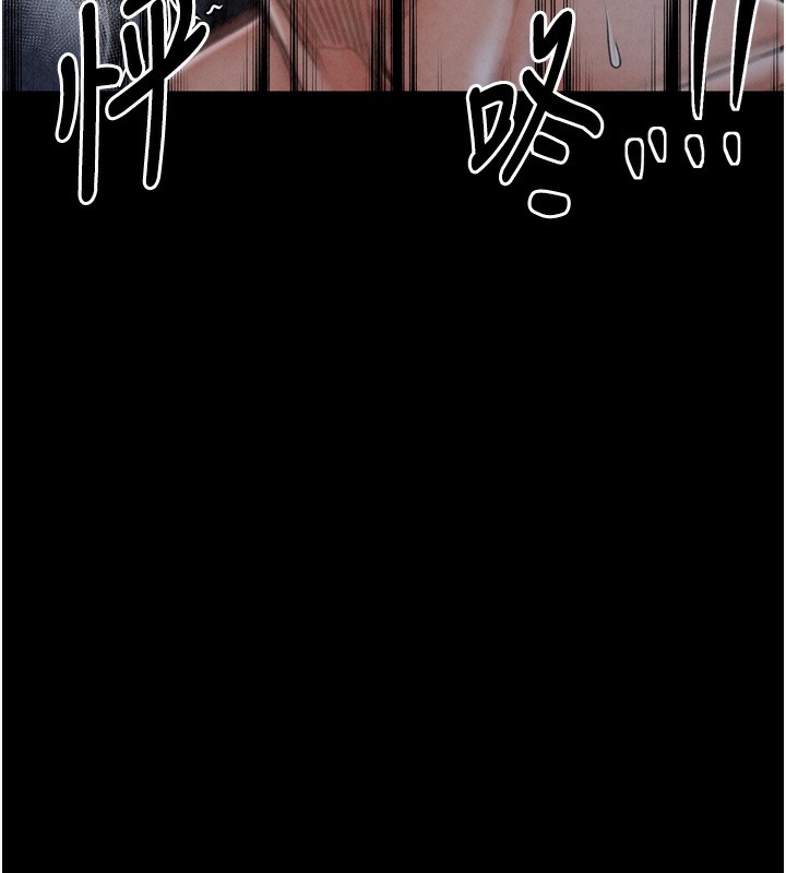 最强家丁第23話-在家僕前強忍快感