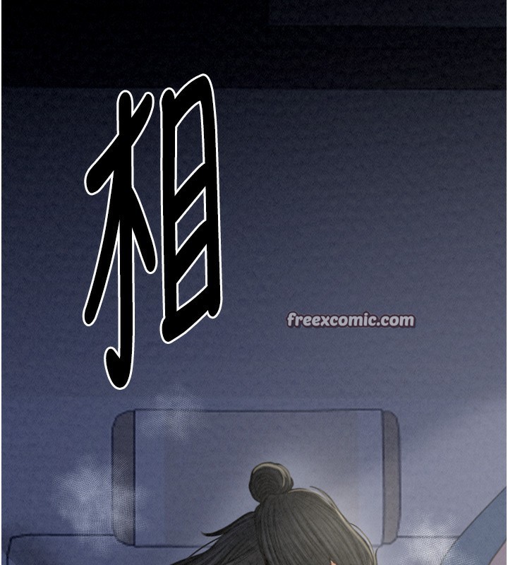 最强家丁第23話-在家僕前強忍快感