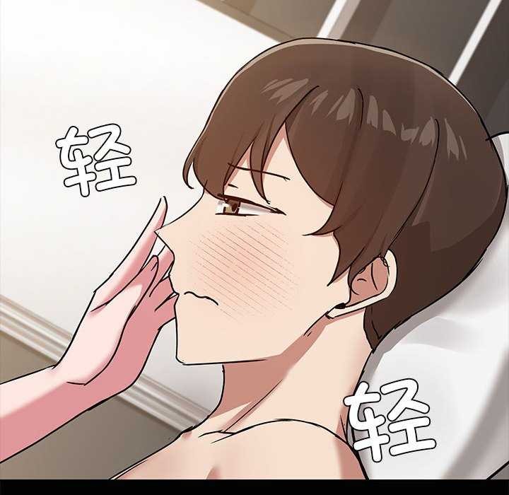 共享男友第19話