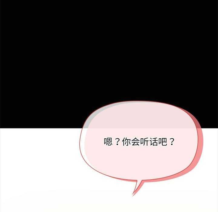 共享男友第19話