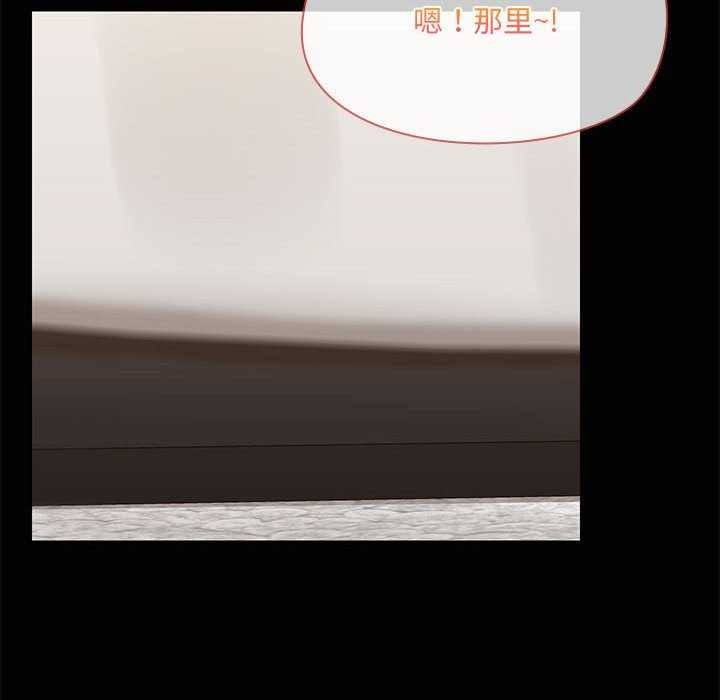 共享男友第19話