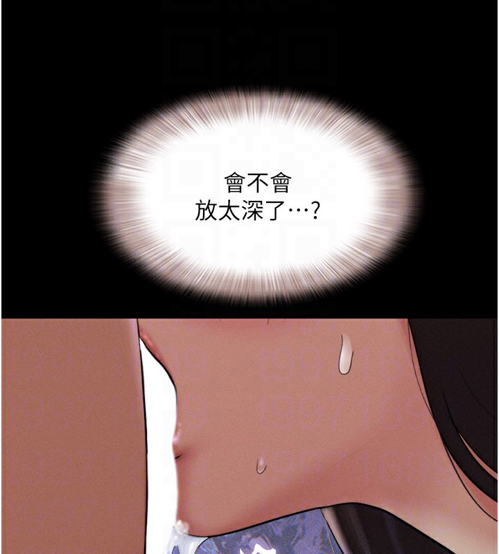 韶恩第35話-我能表現得比我姐好!