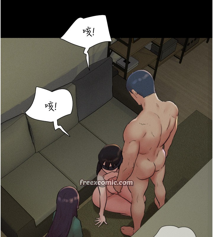 韶恩第35話-我能表現得比我姐好!