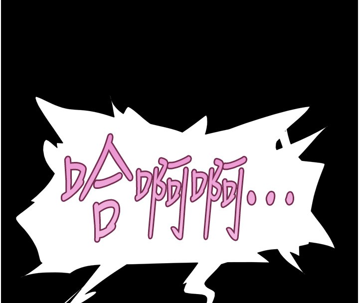 韶恩第35話-我能表現得比我姐好!