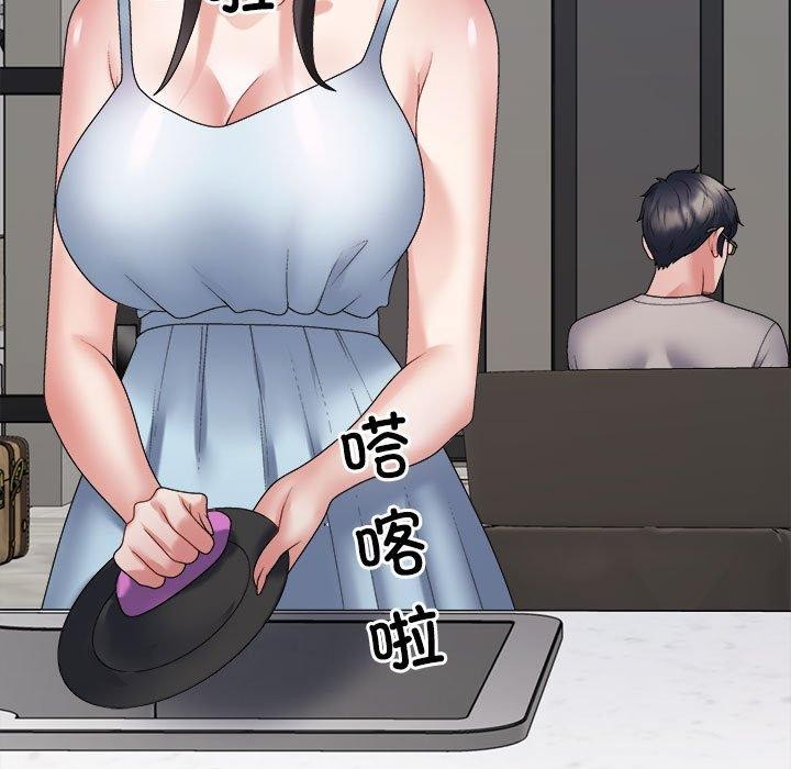 不同寻常的爱第35話