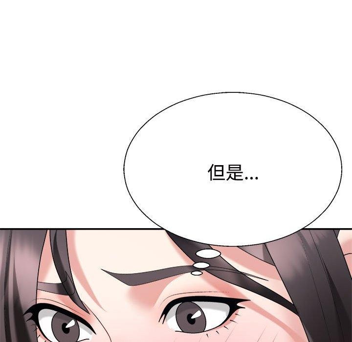 不同寻常的爱第35話