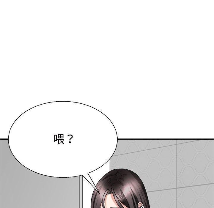 不同寻常的爱第35話