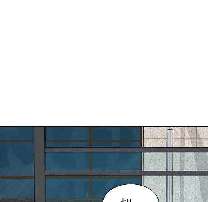 不同寻常的爱第35話