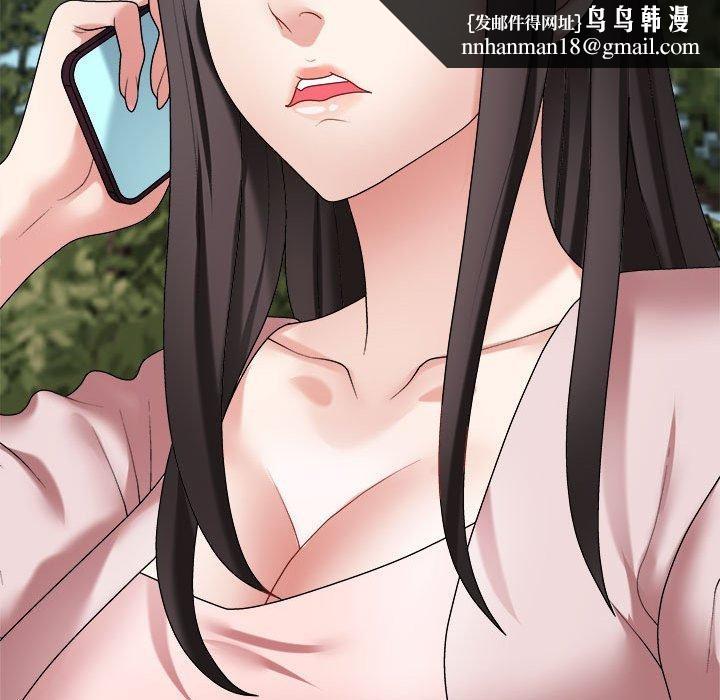 不同寻常的爱第35話