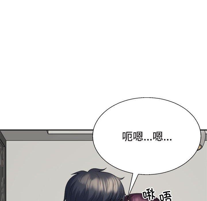 不同寻常的爱第35話