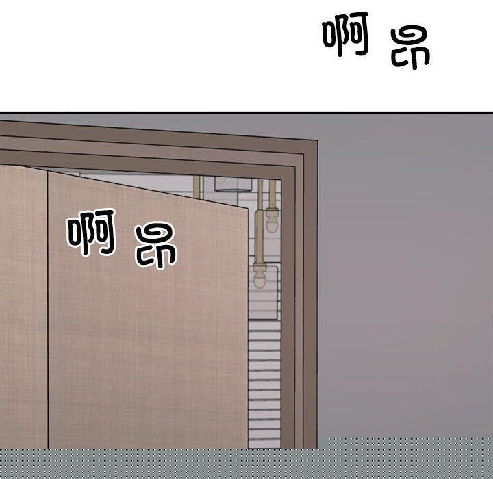 不同寻常的爱第35話