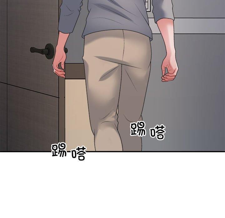 不同寻常的爱第35話