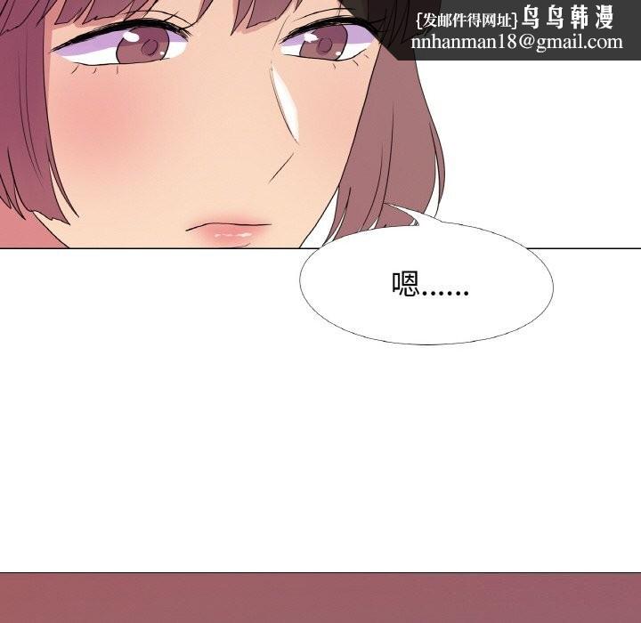 真人实境秀第34話