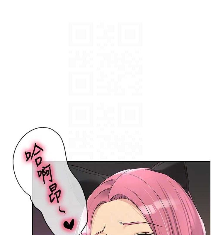 洞洞杂货店第116話-濕黏丁字褲的誘惑