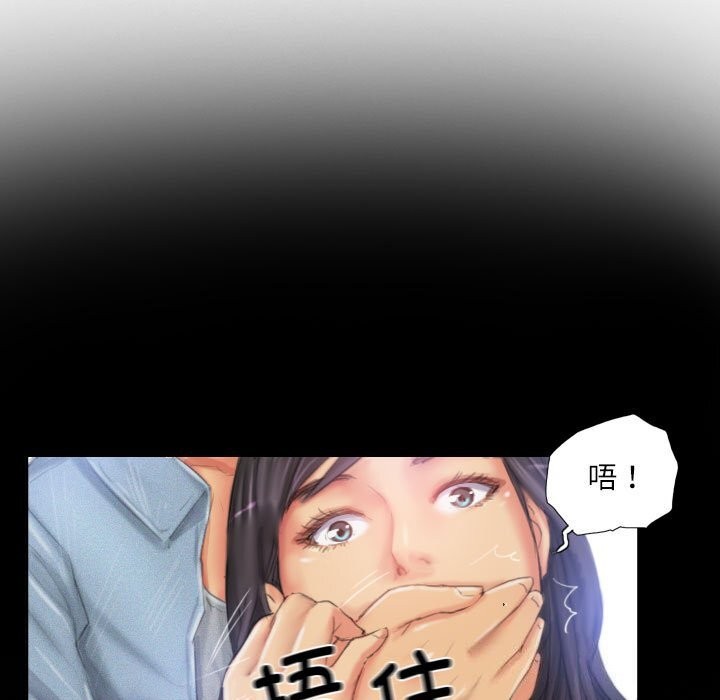 灵魂互换第23話