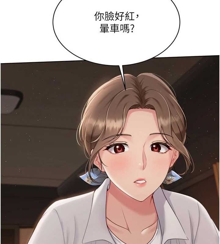 Setup!排球少女第33話-令人想撲倒的性感尤物