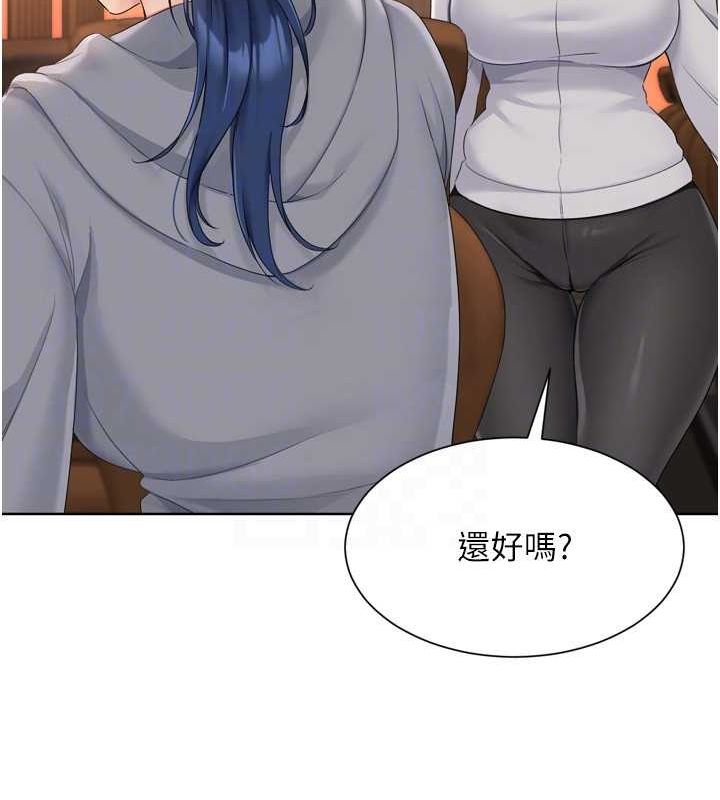 Setup!排球少女第33話-令人想撲倒的性感尤物