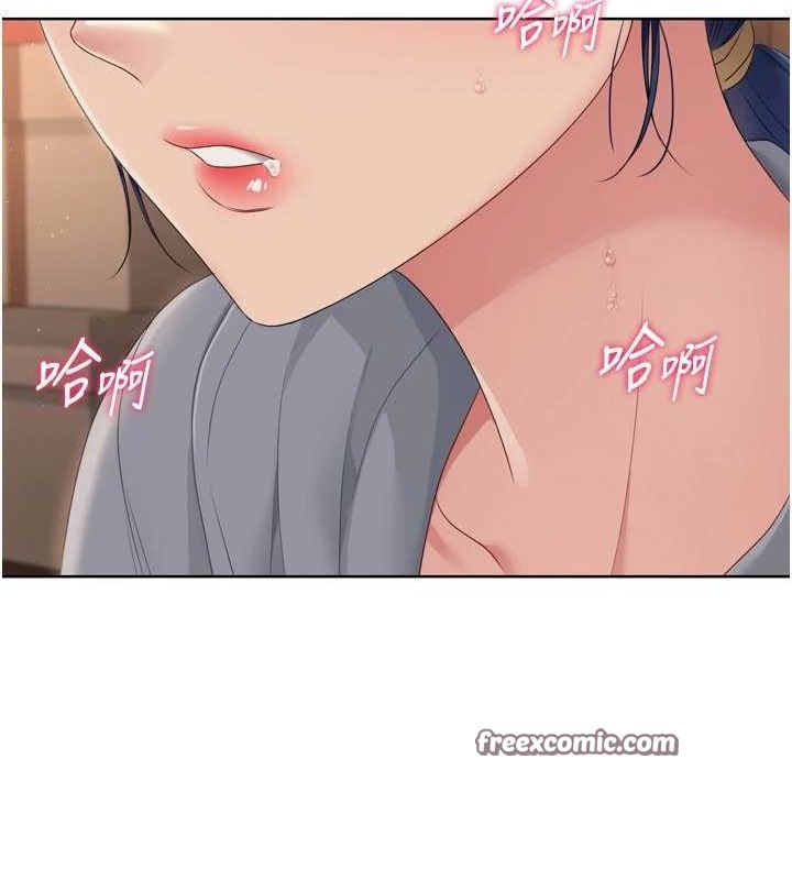 Setup!排球少女第33話-令人想撲倒的性感尤物