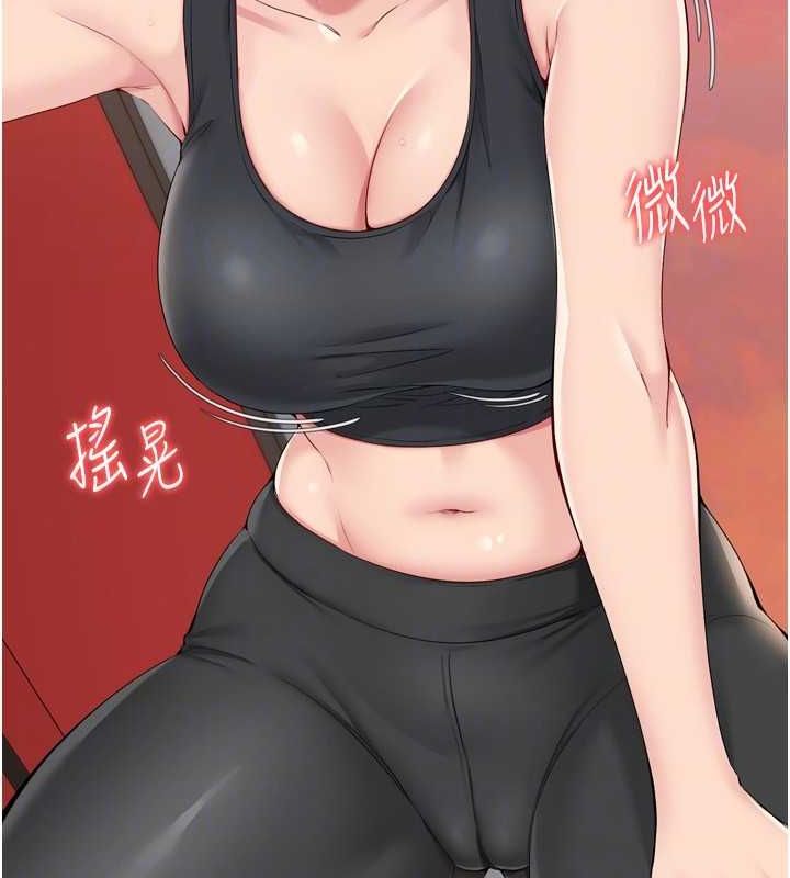 Setup!排球少女第33話-令人想撲倒的性感尤物