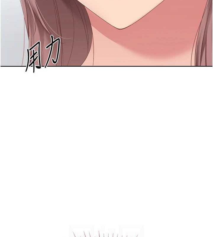 Setup!排球少女第33話-令人想撲倒的性感尤物