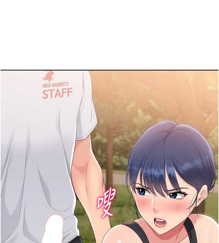 Setup!排球少女第33話-令人想撲倒的性感尤物