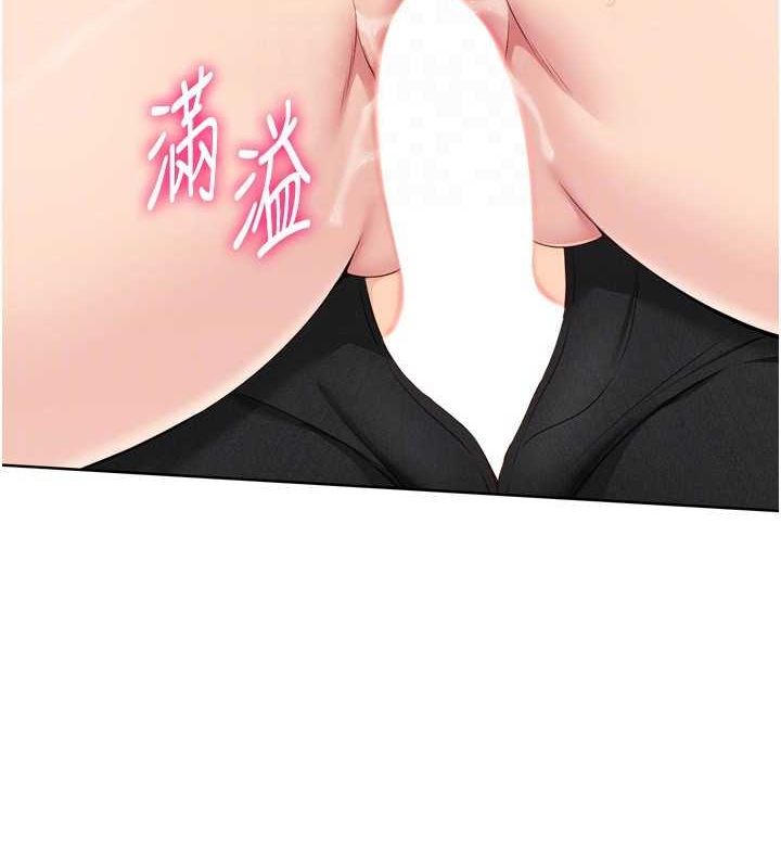 Setup!排球少女第33話-令人想撲倒的性感尤物