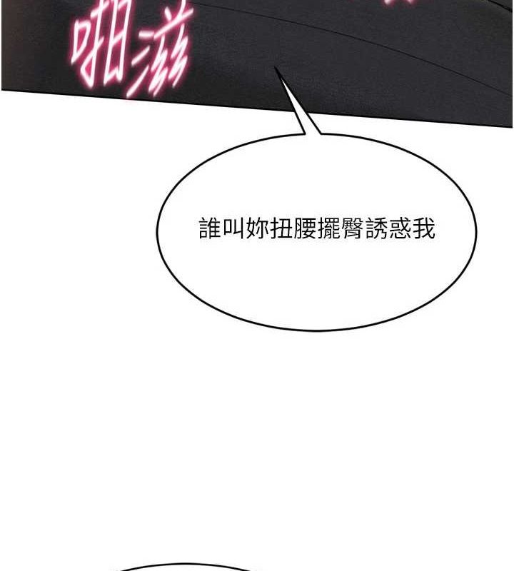 Setup!排球少女第33話-令人想撲倒的性感尤物