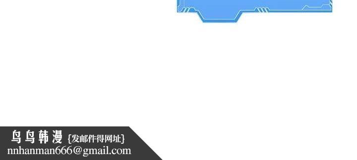 Setup!排球少女第33話-令人想撲倒的性感尤物