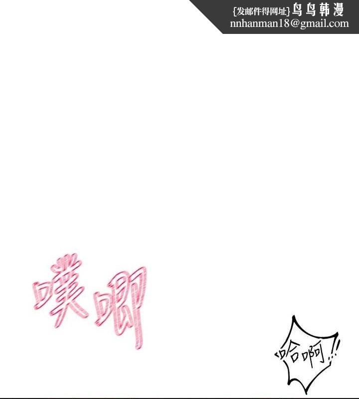 社团学姊第207話-江郁涵親愛的，我最愛你了