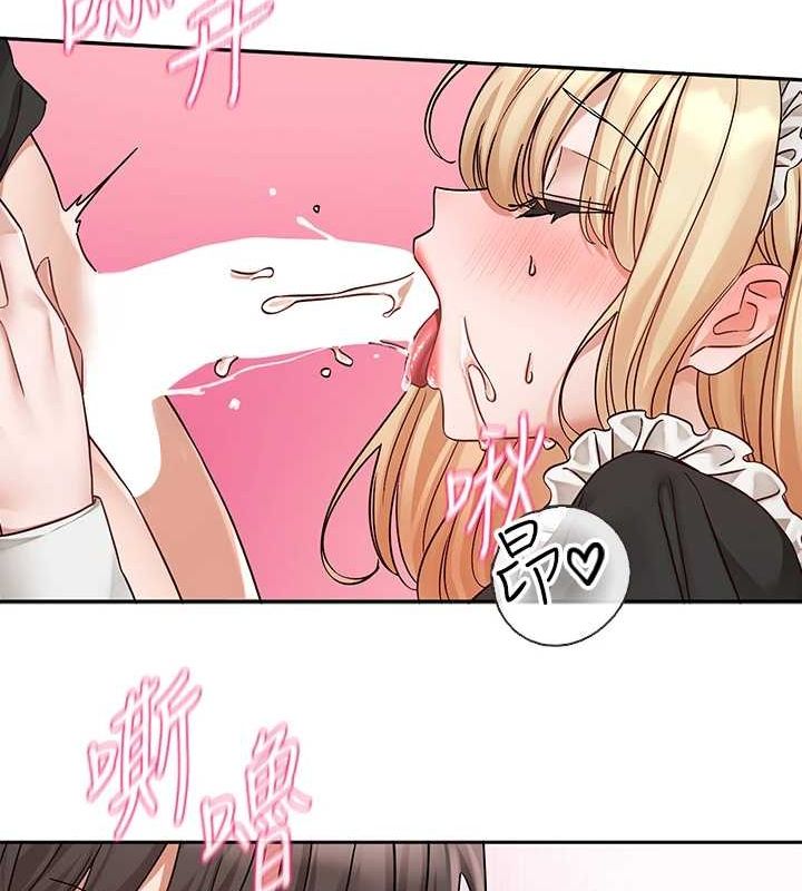 社团学姊第207話-江郁涵親愛的，我最愛你了