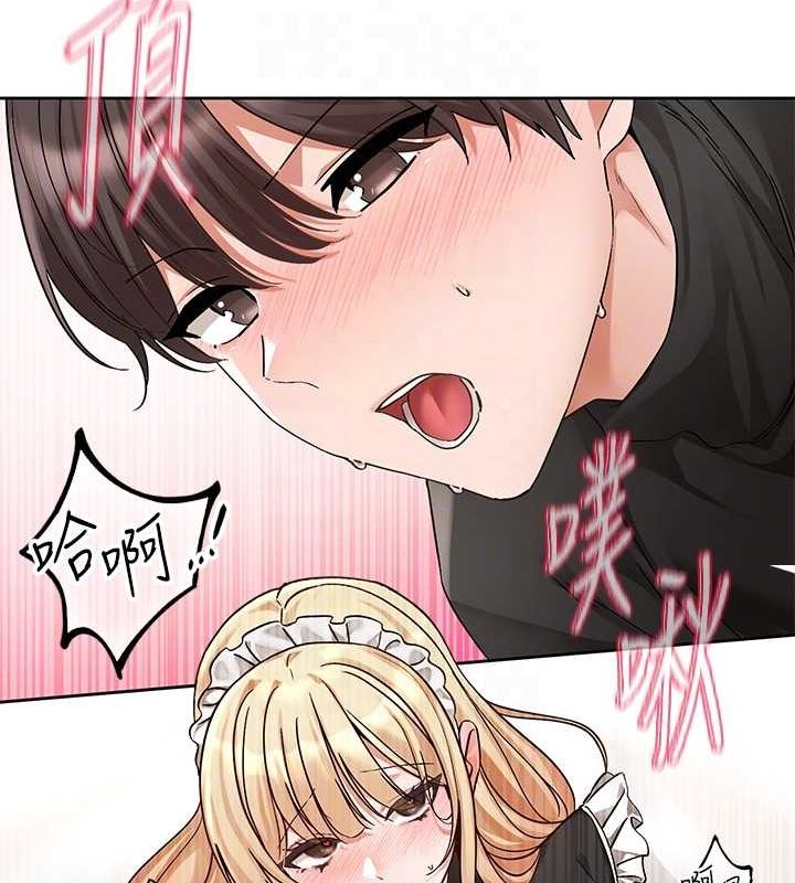 社团学姊第207話-江郁涵親愛的，我最愛你了