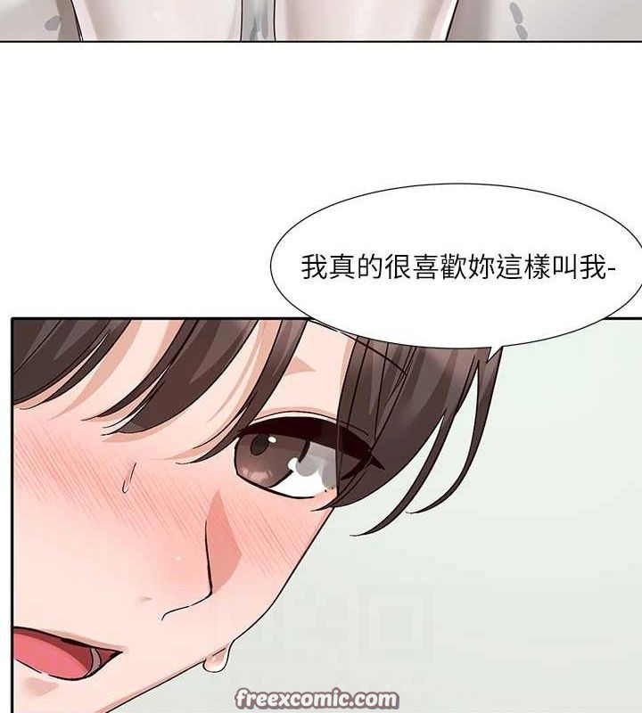 社团学姊第207話-江郁涵親愛的，我最愛你了