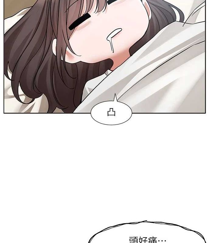 社团学姊第207話-江郁涵親愛的，我最愛你了