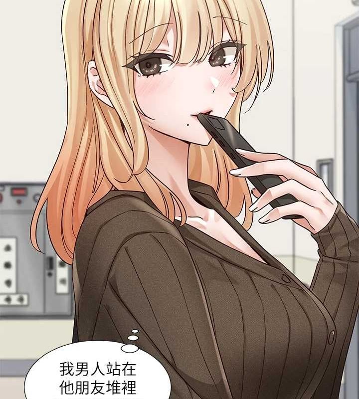 社团学姊第207話-江郁涵親愛的，我最愛你了