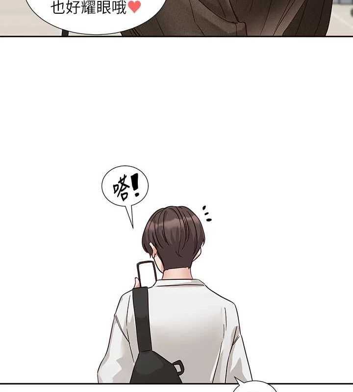 社团学姊第207話-江郁涵親愛的，我最愛你了