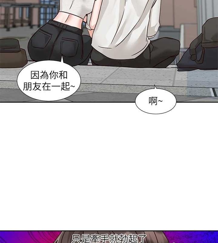 社团学姊第207話-江郁涵親愛的，我最愛你了