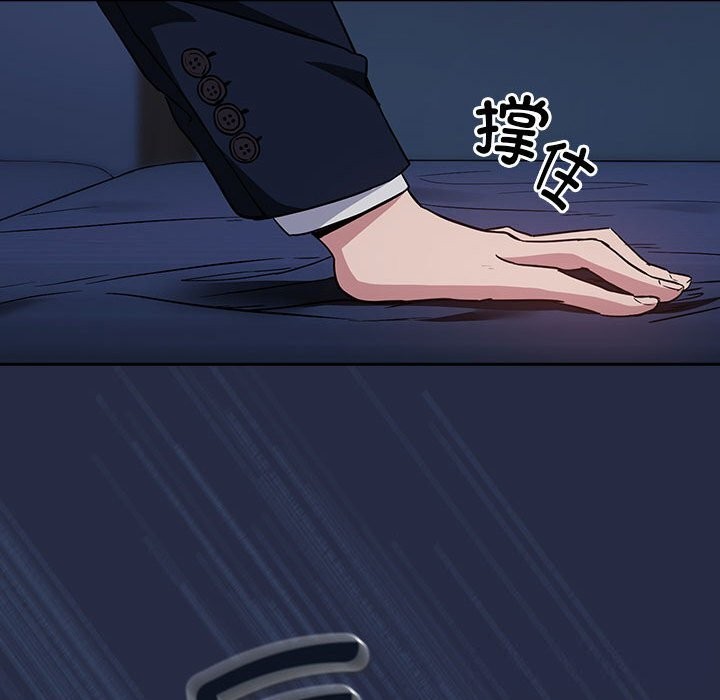 下班后的例行恋爱第42話