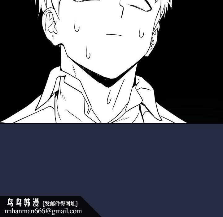 下班后的例行恋爱第42話