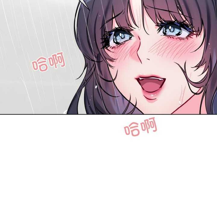 撕开冰山女神的面具第11話