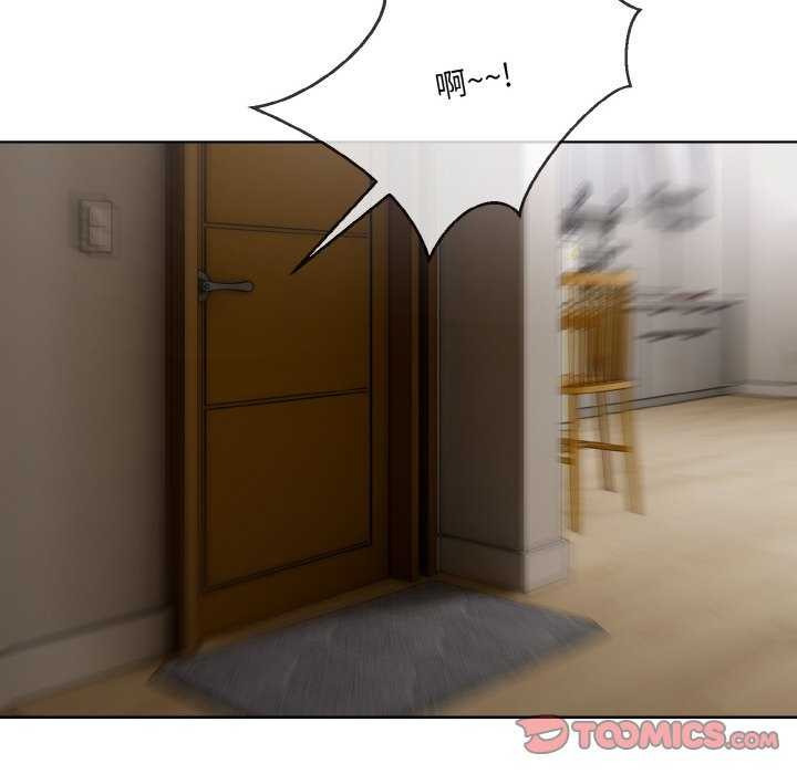 撕开冰山女神的面具第11話